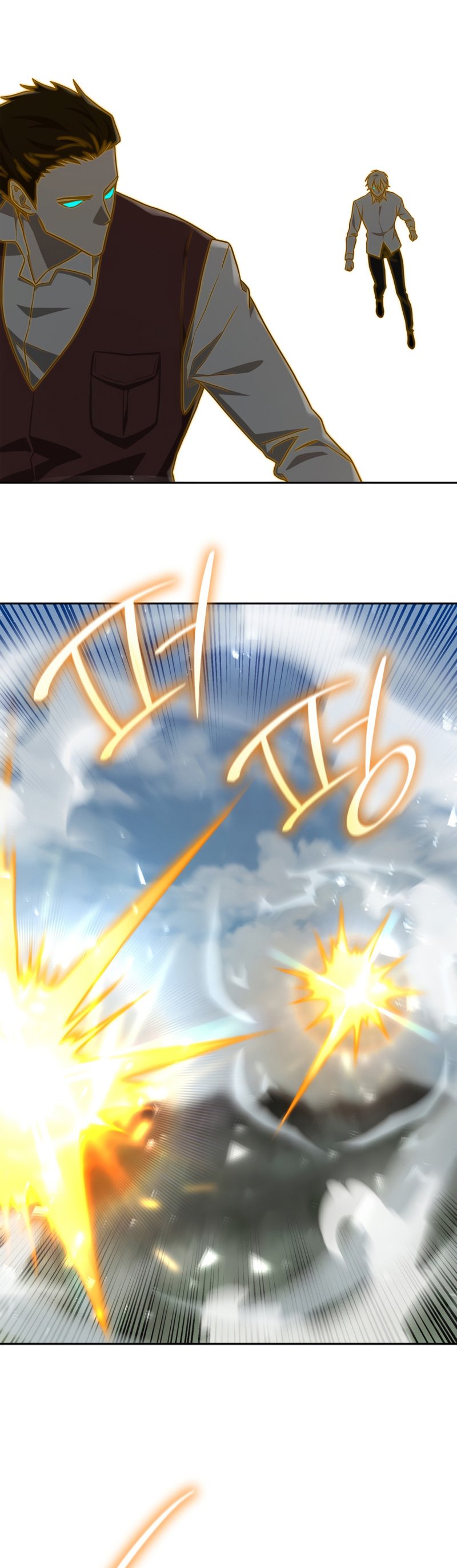 Infinite Mage, Chapter 36 image 58
